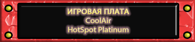 CoolAir HotSpot Platinum